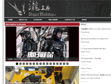 Tablet Screenshot of hkdragonworkshop.com